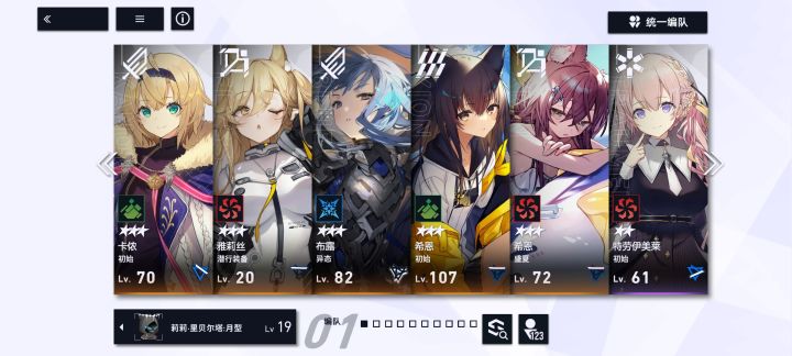 没刷初始,感觉还行,求各位大佬评一评截图