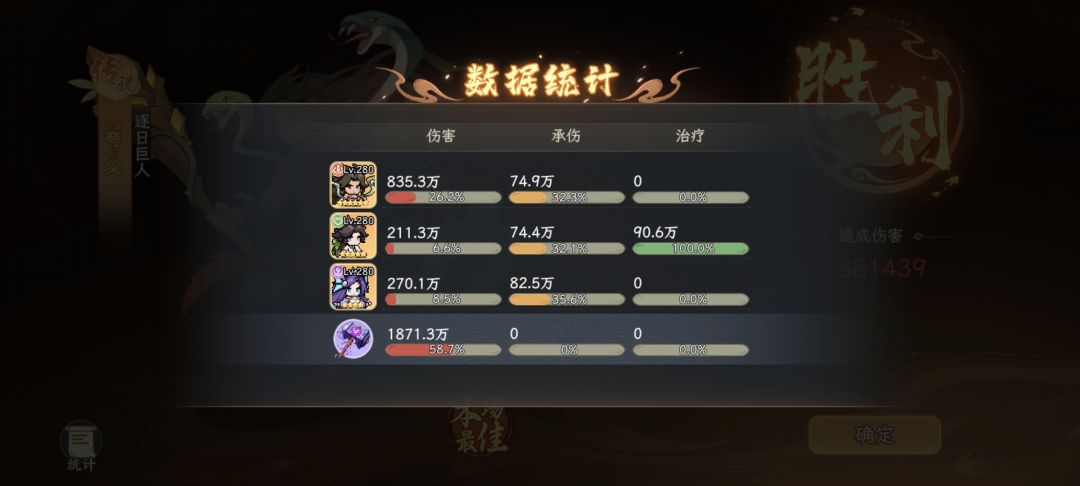 思路打开?或许白无常也能C 2