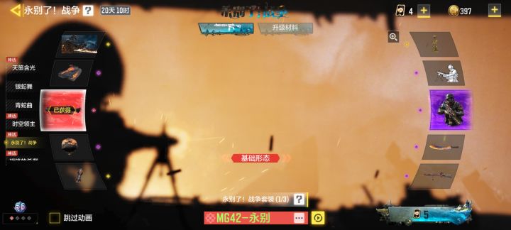 一发出货截图