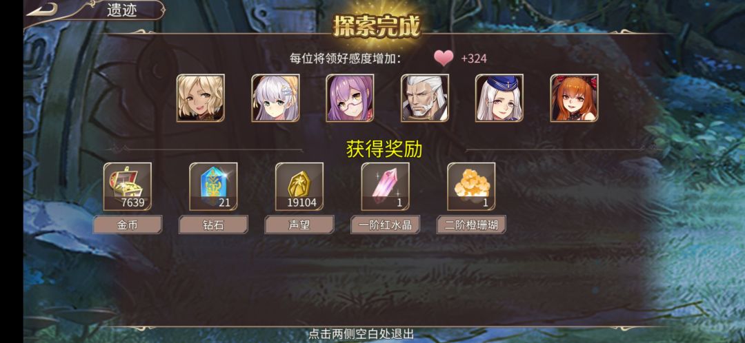 86钻 3