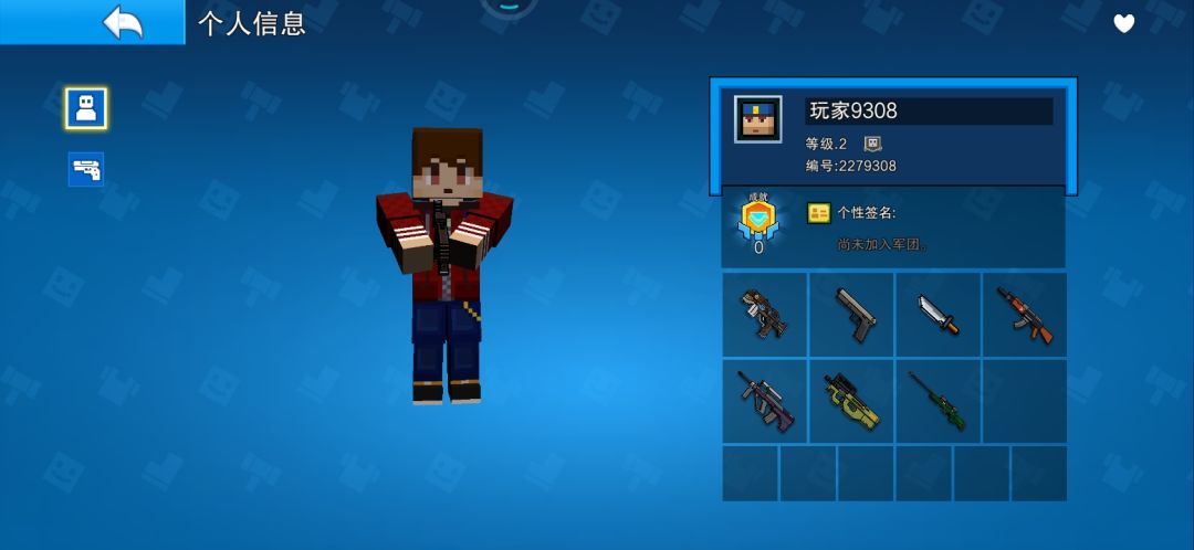 像素射击 2
