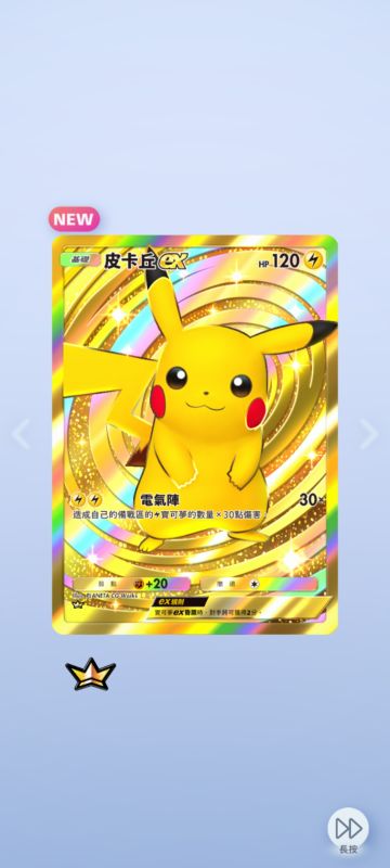 这游戏有保底吗，，，