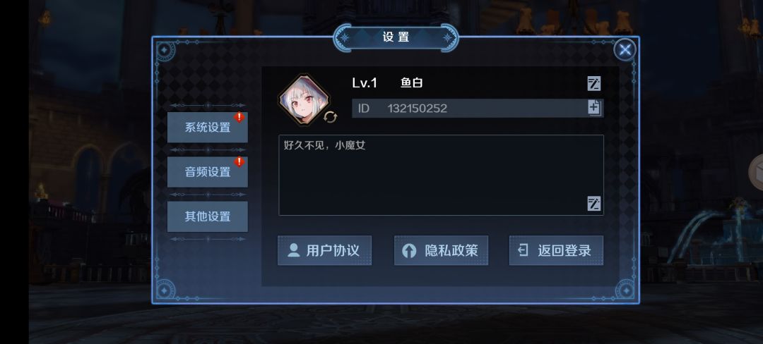 小魔女好久不见 2