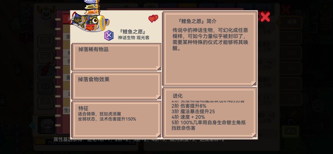 替死 2