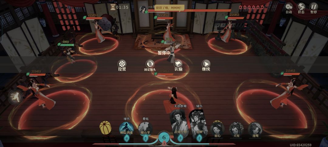 ?好玩是吧? 1