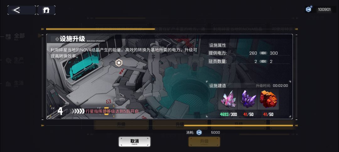 教程卡死 1