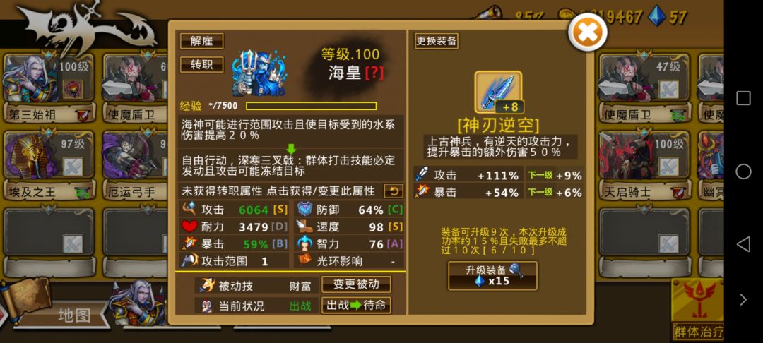 精彩截图分享 2025-5-19 2