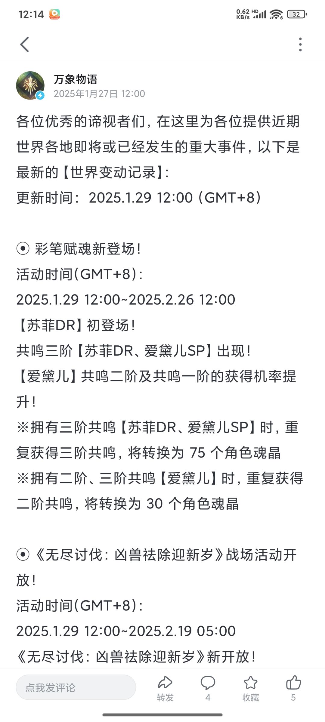 抢当国王 争做菜逼 2