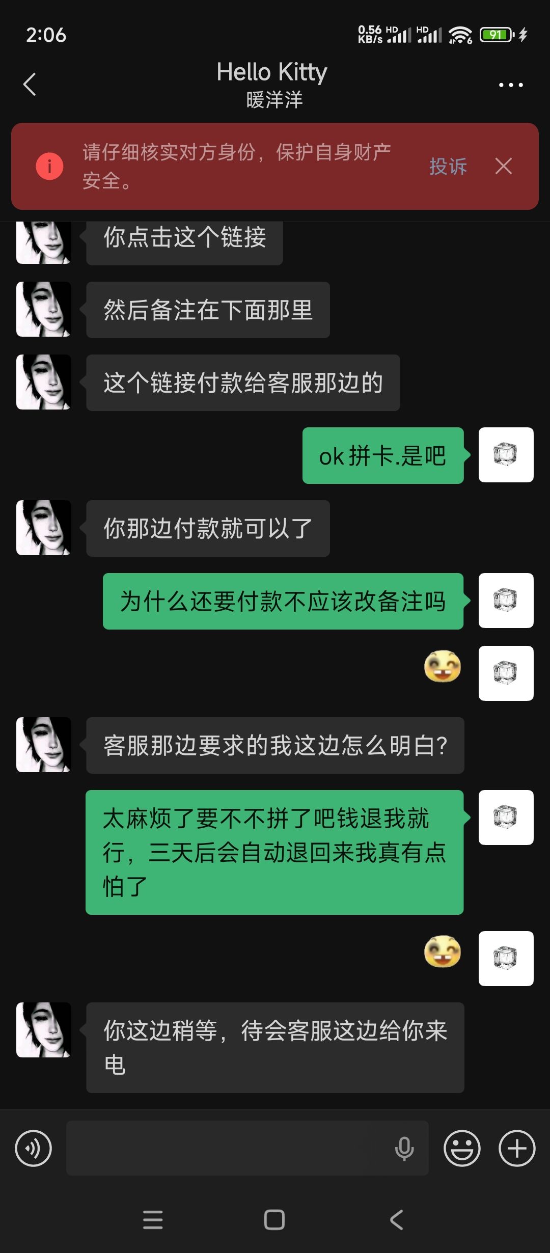 动态图片 10