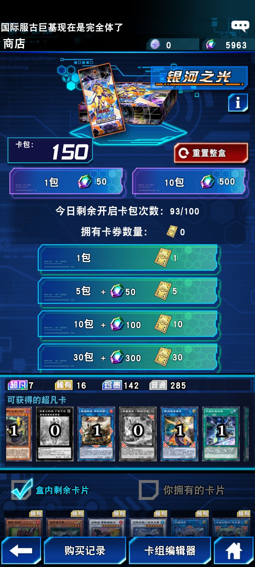 我想起来了,我全都想起来了辣 2