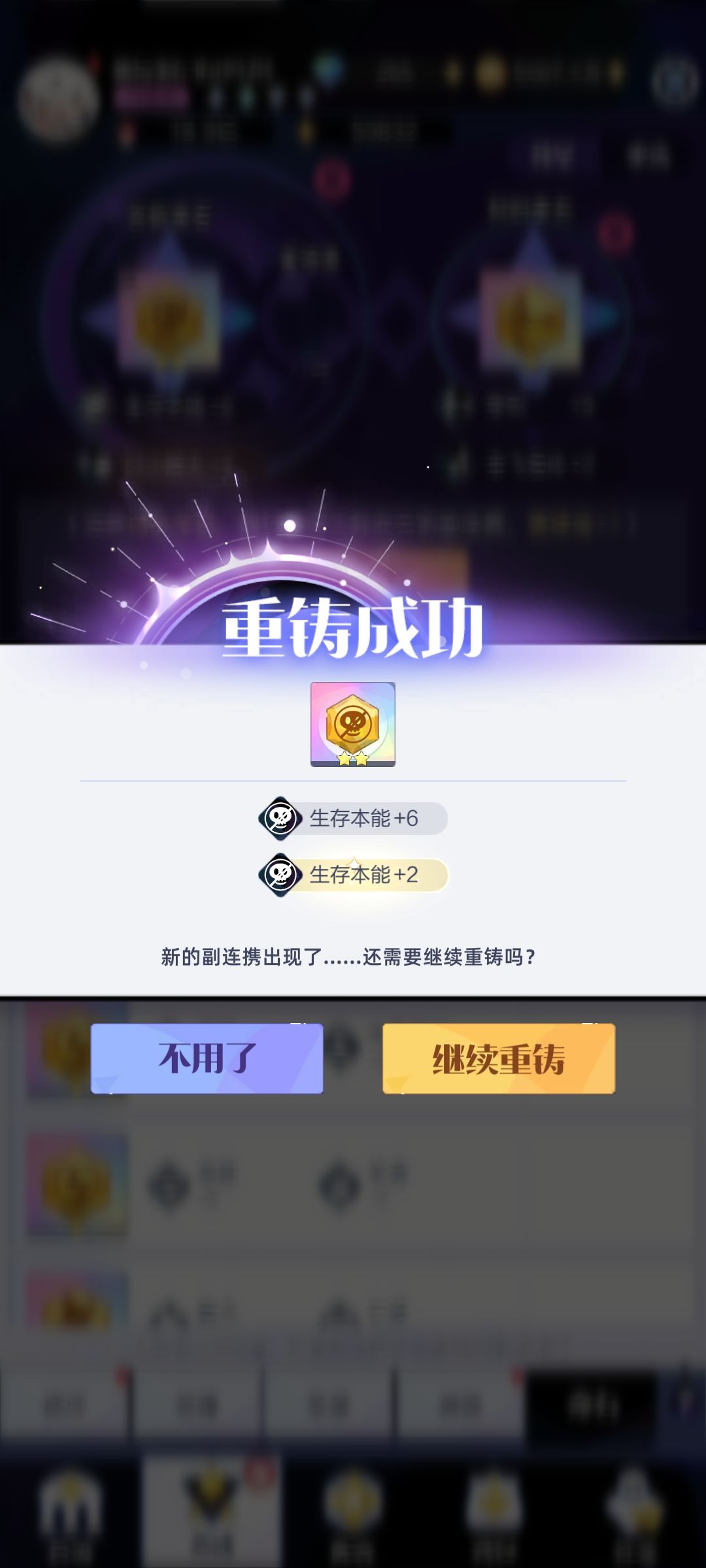 历龄6天-0氪-命石什么水平 2