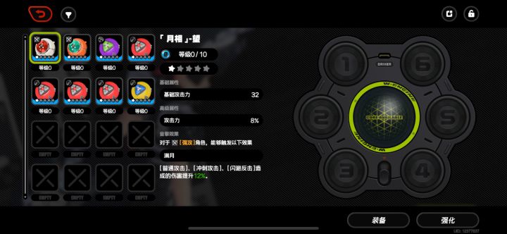 更新之后我都武器圣遗物怎么都没了截图
