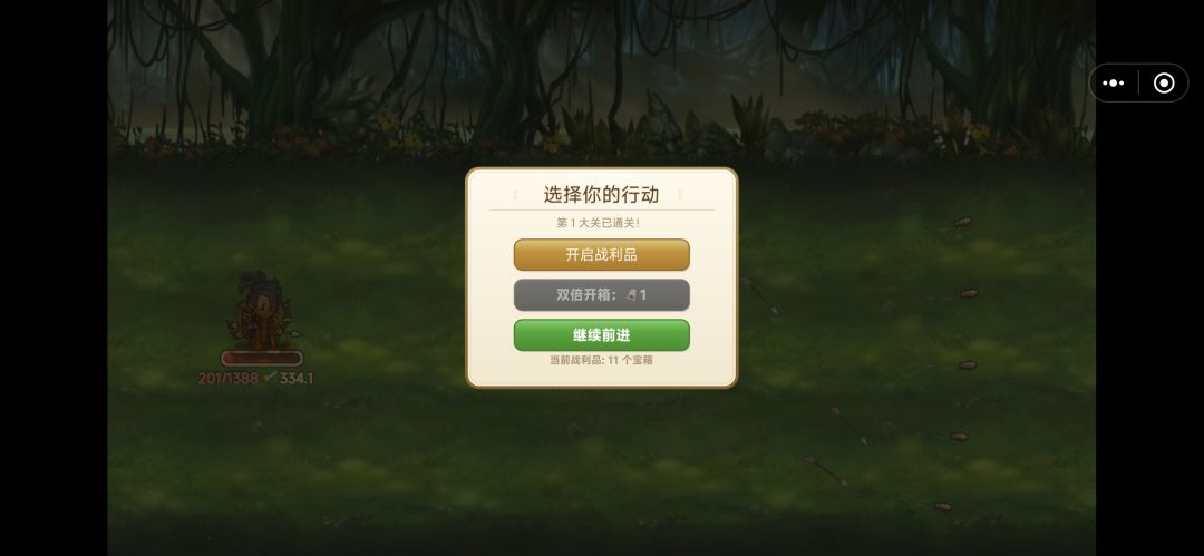 新手攻略 一些常见的小问题 1