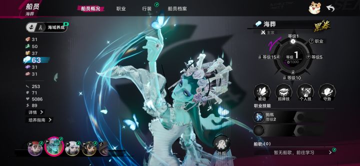 这个游戏怎么玩呢截图