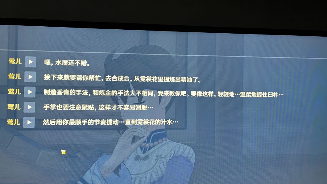 璃月车王莺儿 3