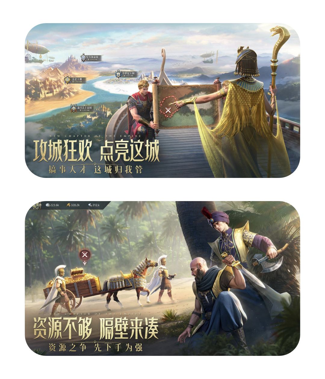 策略新游🆕▶️开局一个岛‼️攻城掠地开拓领土 2