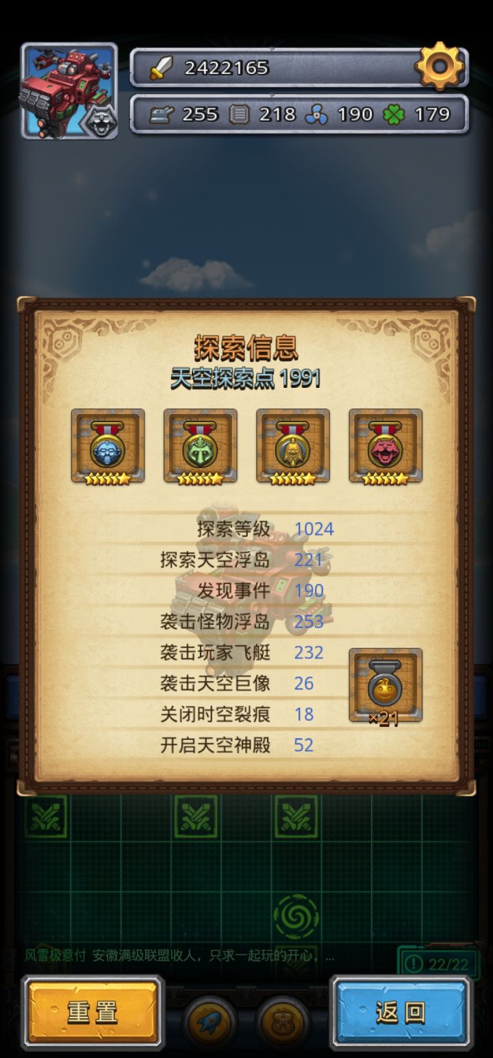 呜呜呜
终于过千了一次
然鹅还是连宙斯都看不到的渣渣新（瘫）截图