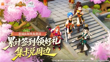 TapTap专属签到活动开启，海量道具、实物周边等你拿！