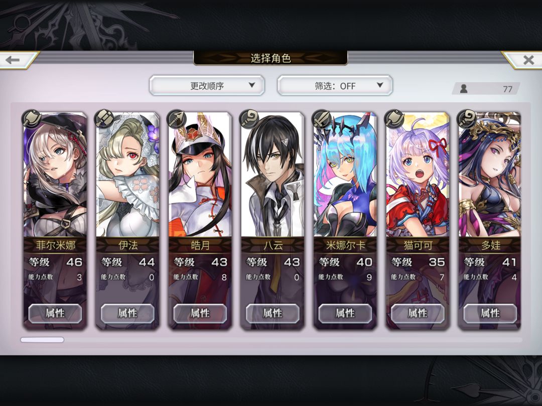 正式回坑了 3