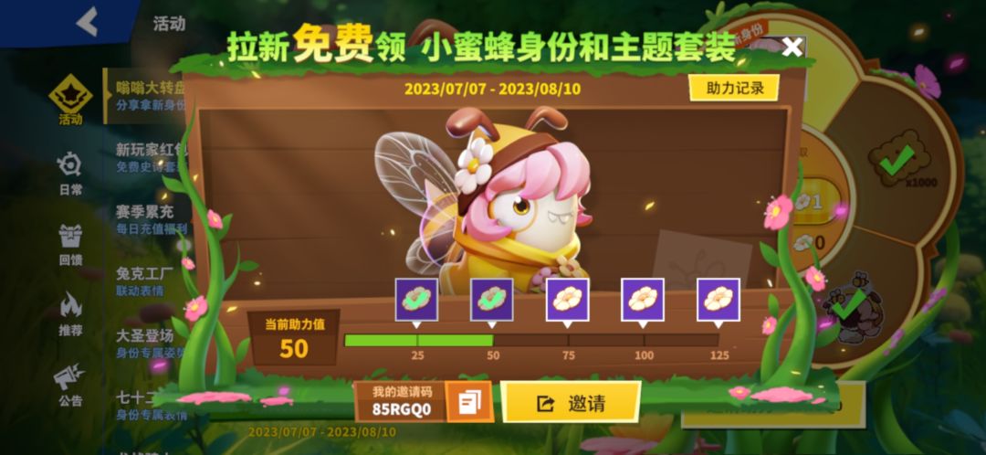 新手求帮 1