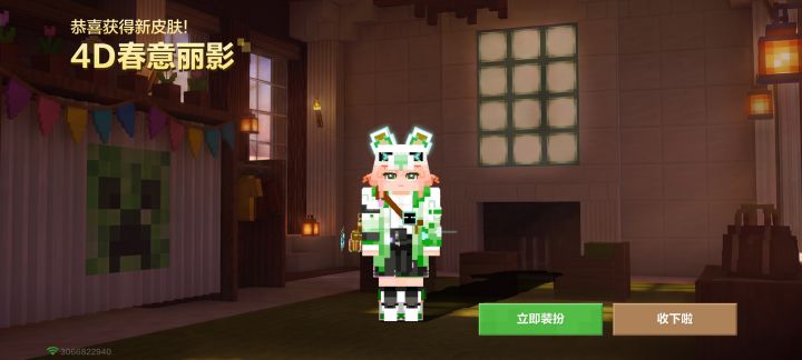 我终于也能一发入魂了截图