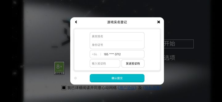 球个大佬想个办法截图