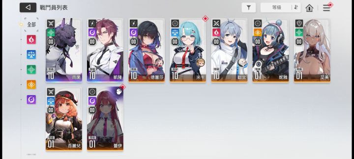 这样开局能玩吗？截图