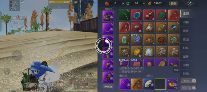 今天怎么回事 一直断线[表情_喷]截图