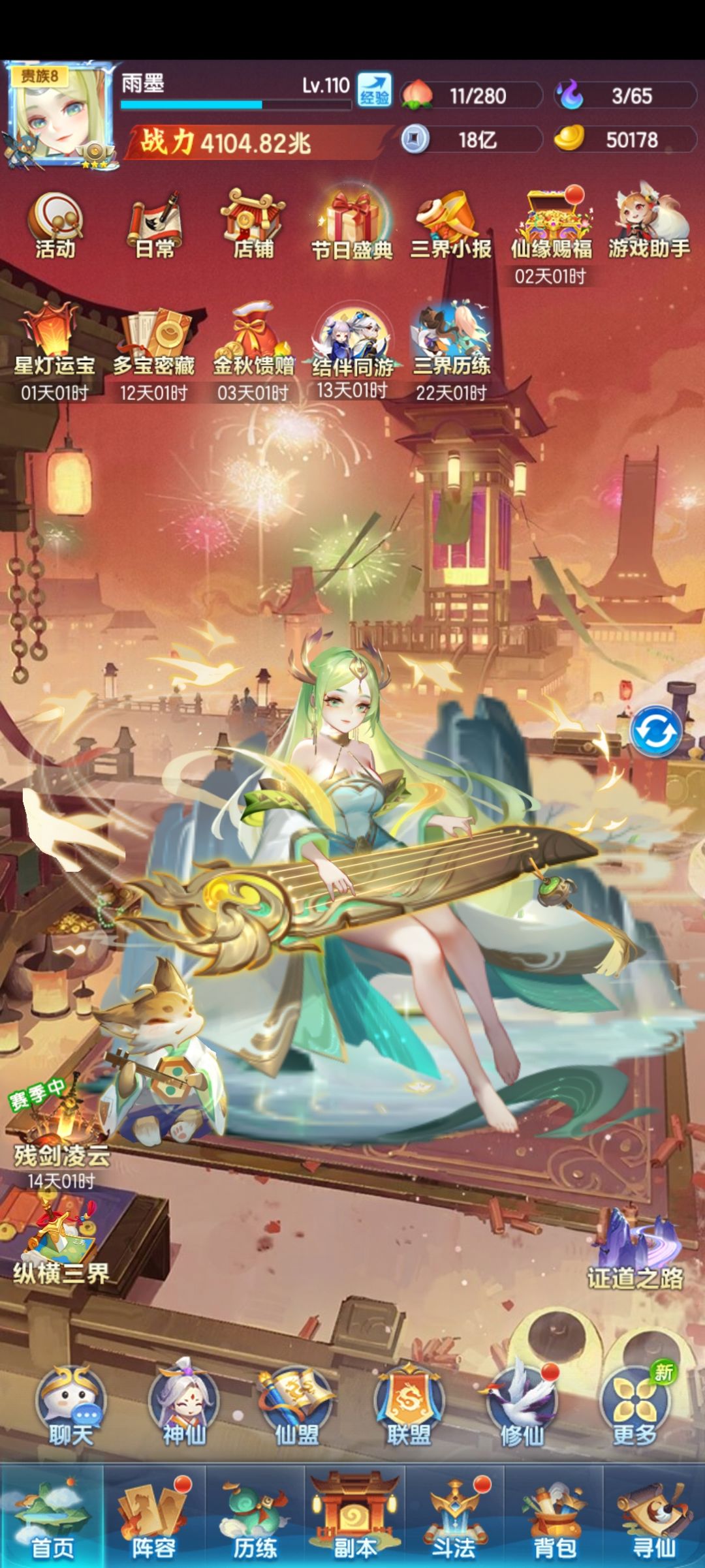 想不到吧,今天就4100兆啦(^v^) 2