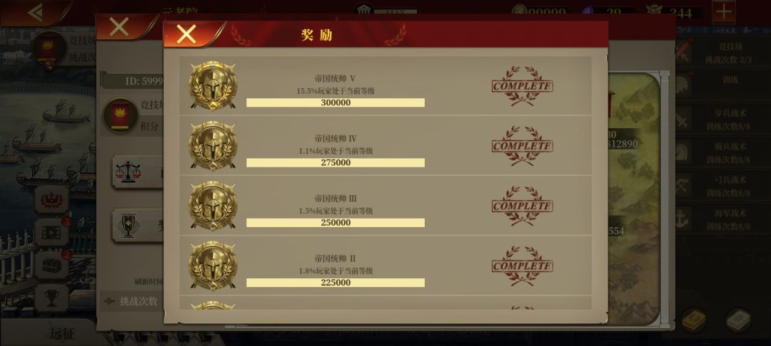 动态图片 4
