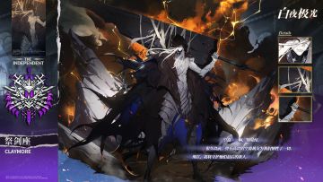 ✦旧印系统更新✦祭剑座