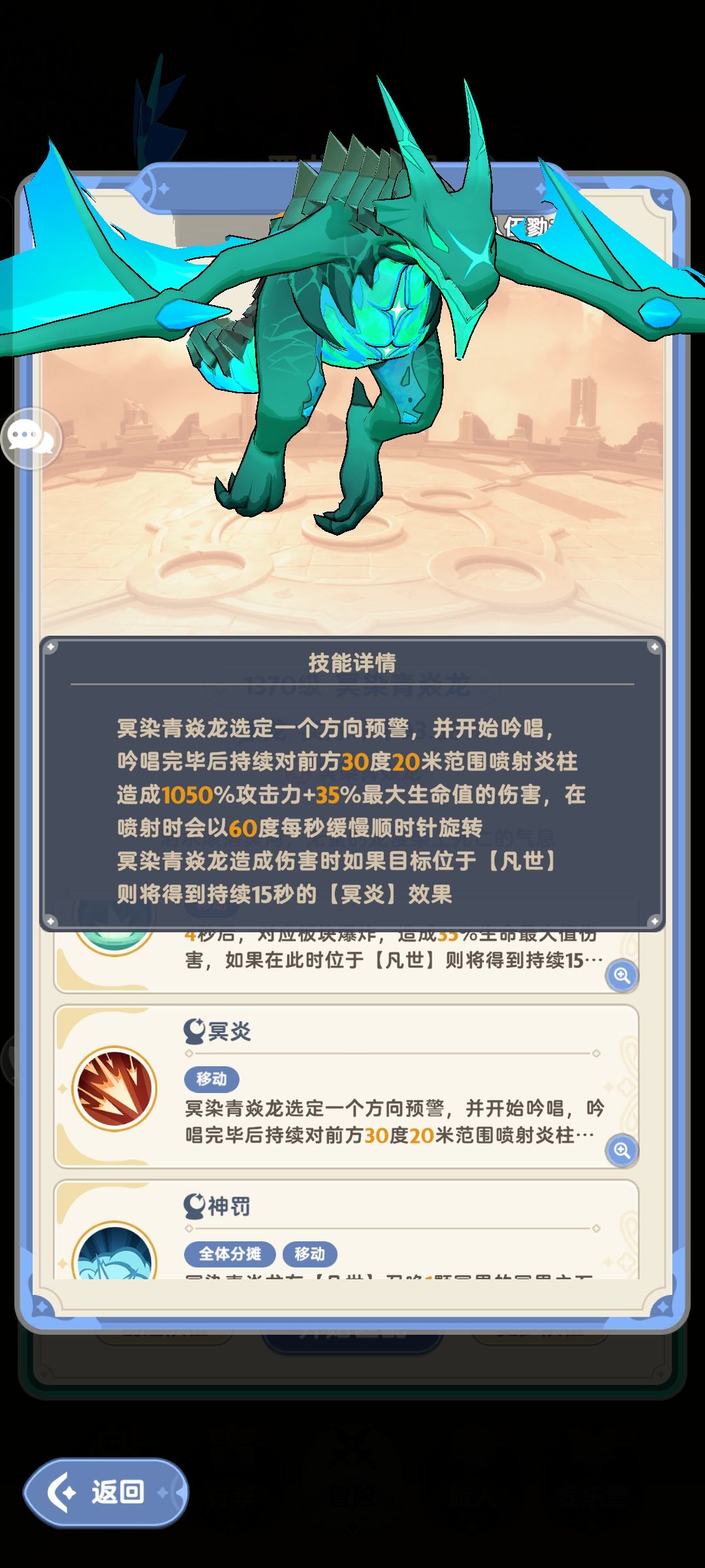 9转第一条龙一句话打法 3