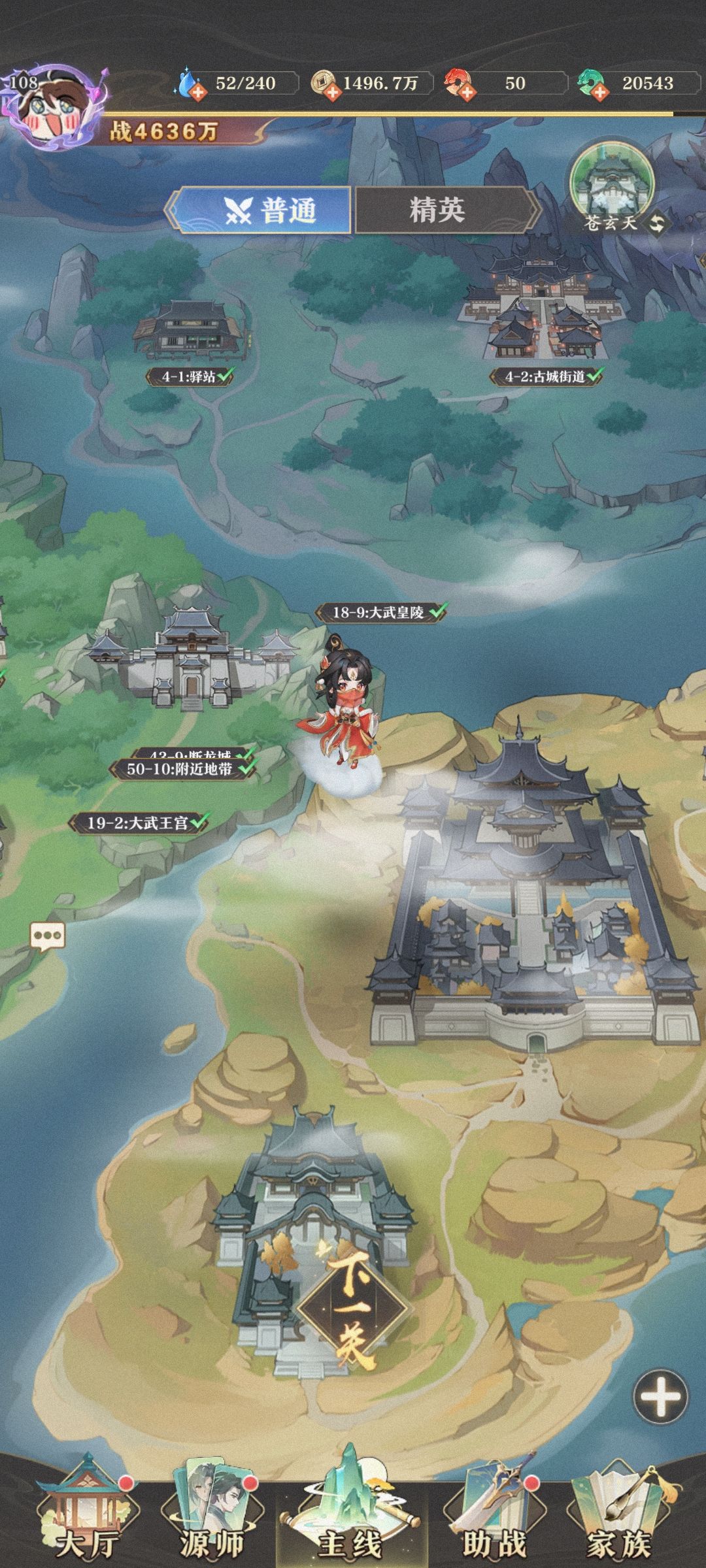 哪还能搞夭夭登神啊 3