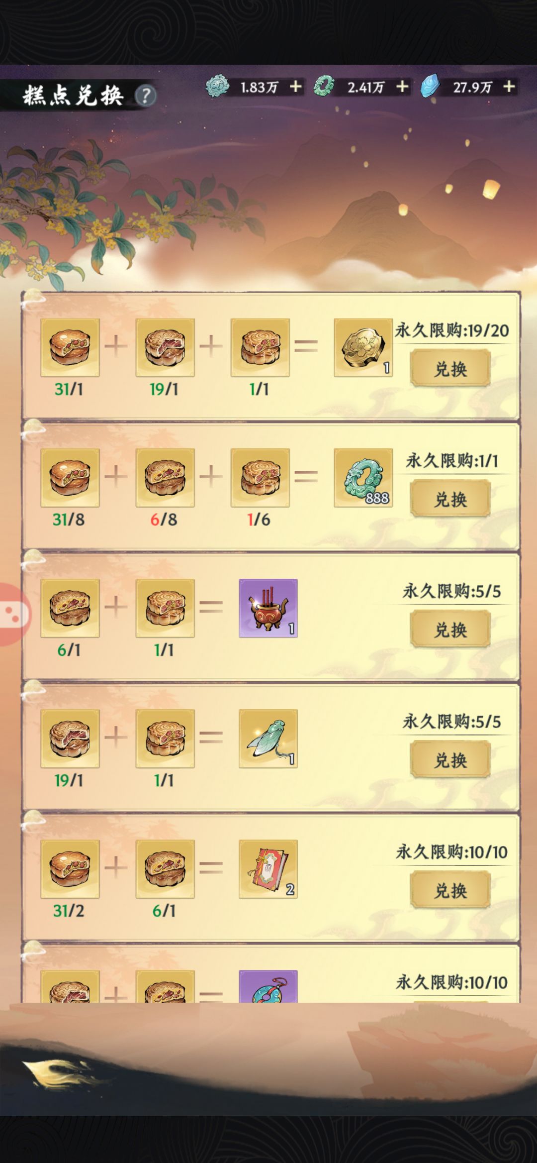 这活动真的正常吗 1