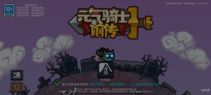 比齿轮骑士更厉害的出现了😋截图