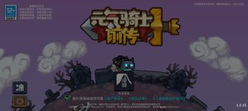 比齿轮骑士更厉害的出现了😋