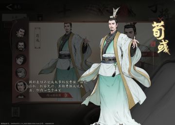 【攻略】 王佐之才—荀彧培养推荐（新手必养）