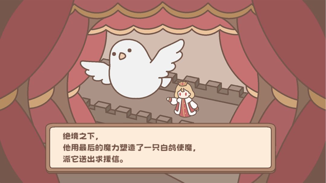 免费推理解谜游戏《收不到的信》已上线! 1