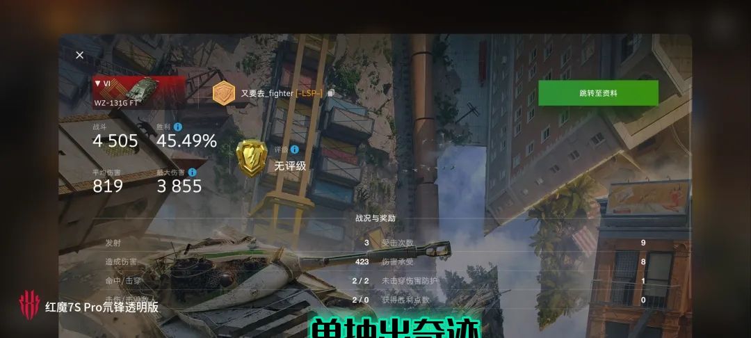 动态图片 11