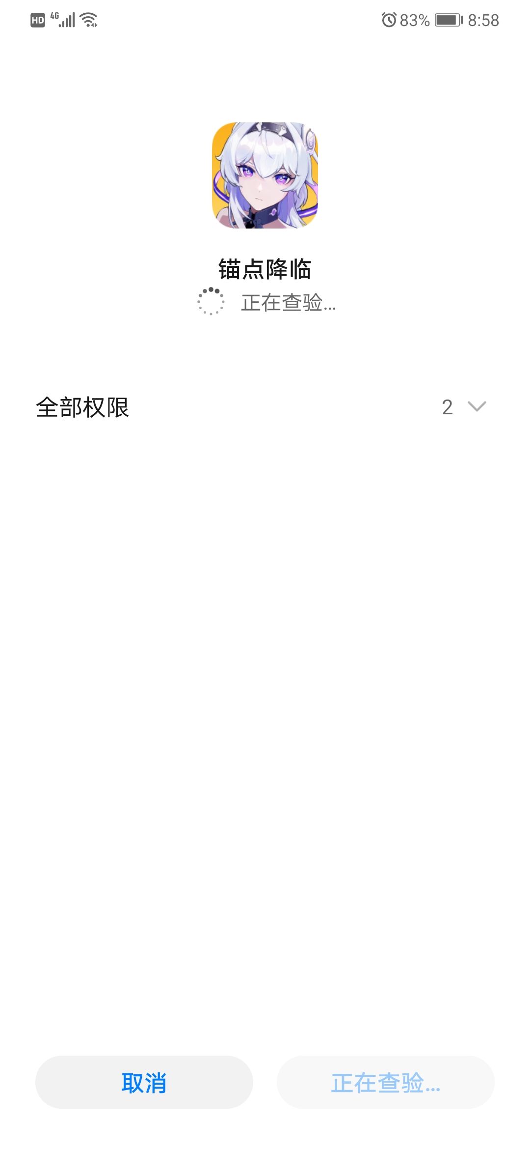 不要当玩家们是韭菜,格局大点还有人 1