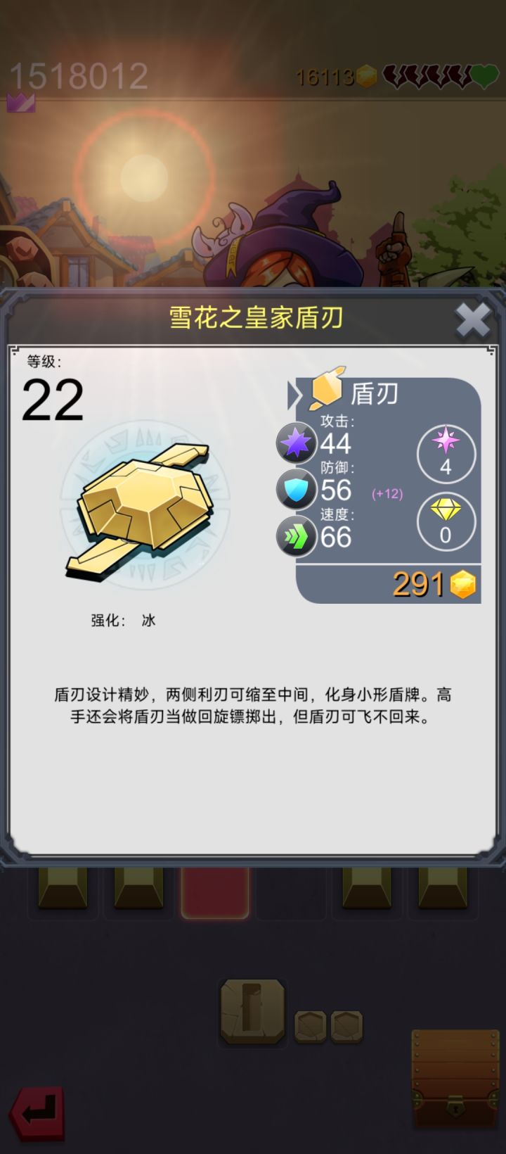 照传奇表做太阳双刃，结果出来这玩意。。。难道不是魔法4是宝石4？截图