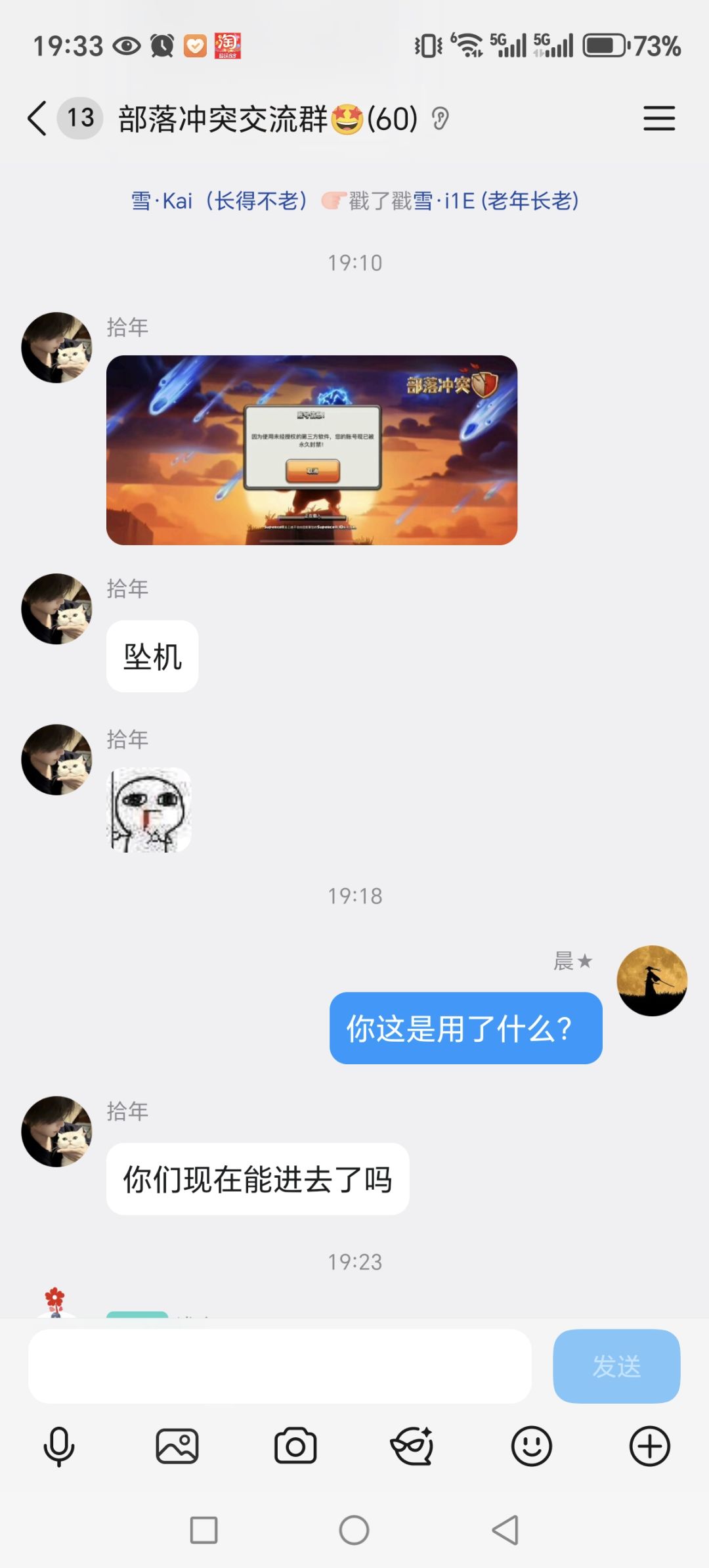 真-电鞋体验卡 3