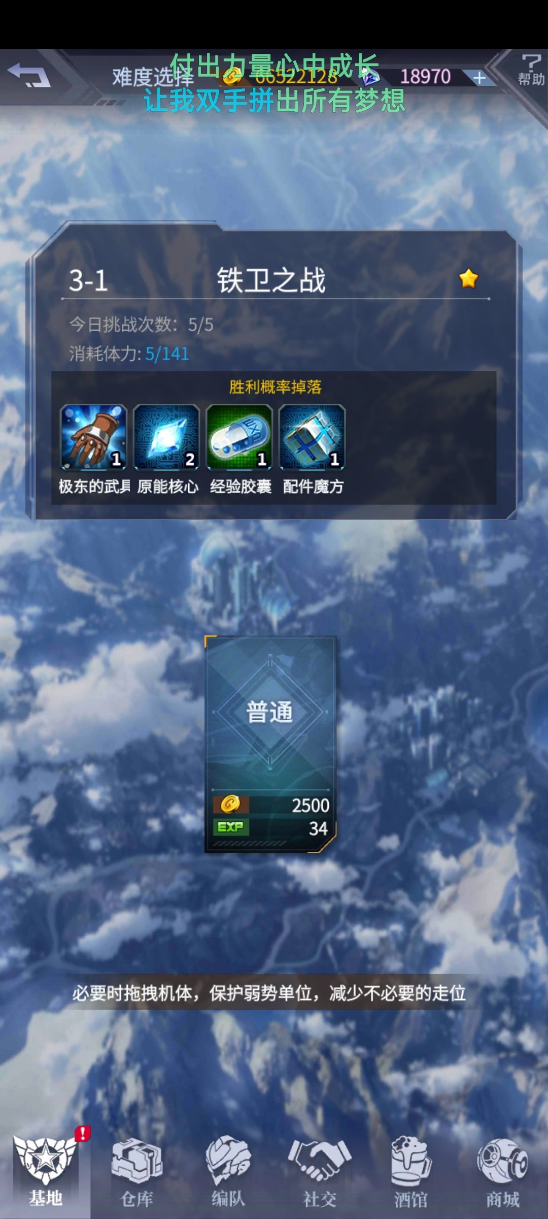 第二期别人没给新手的新手攻略 2