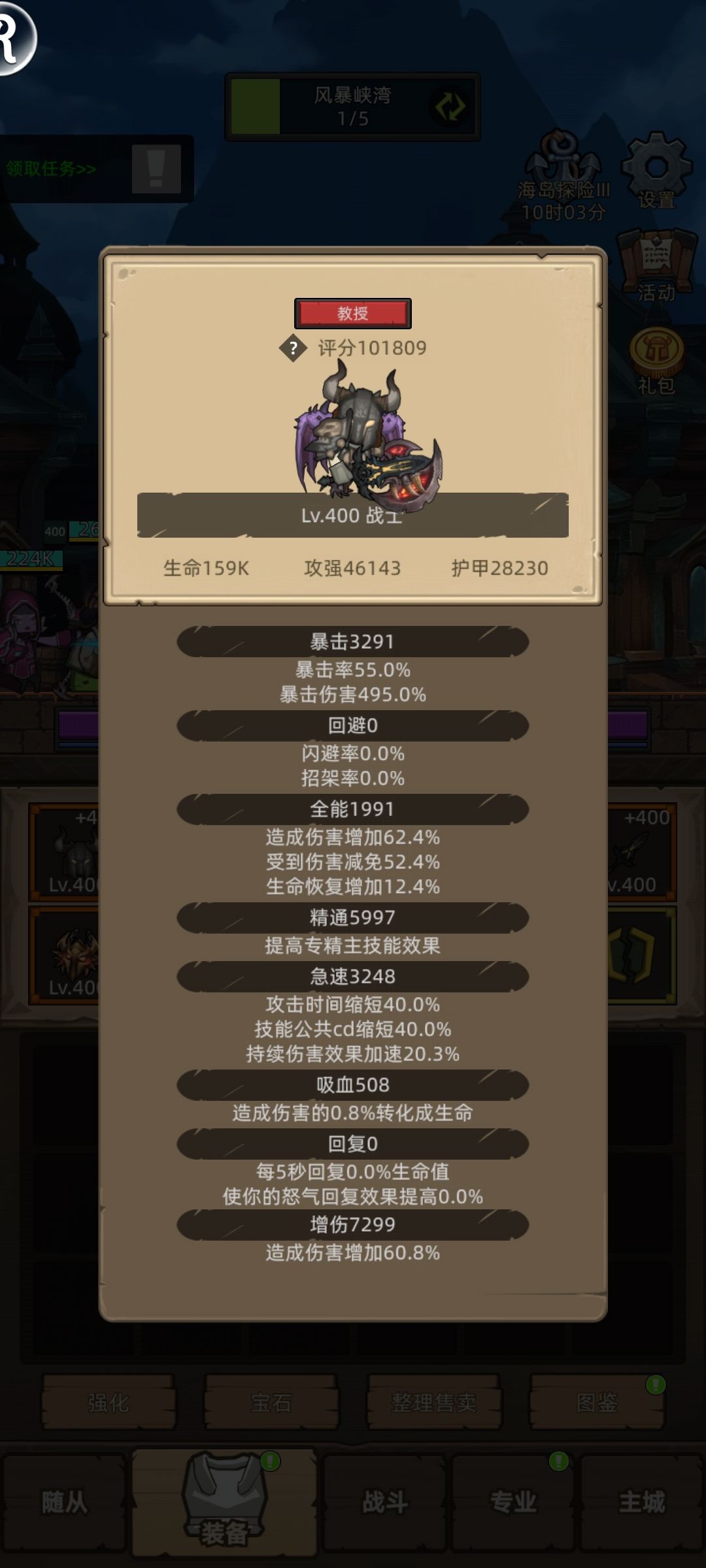 真0氪玩家,狂暴战突破十万战 1