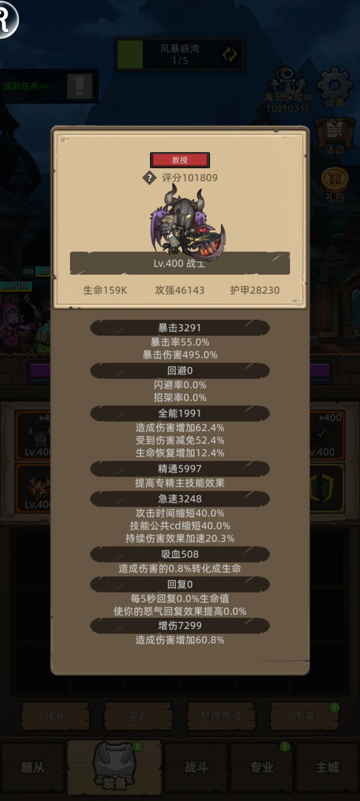 真0氪玩家,狂暴战突破十万战截图