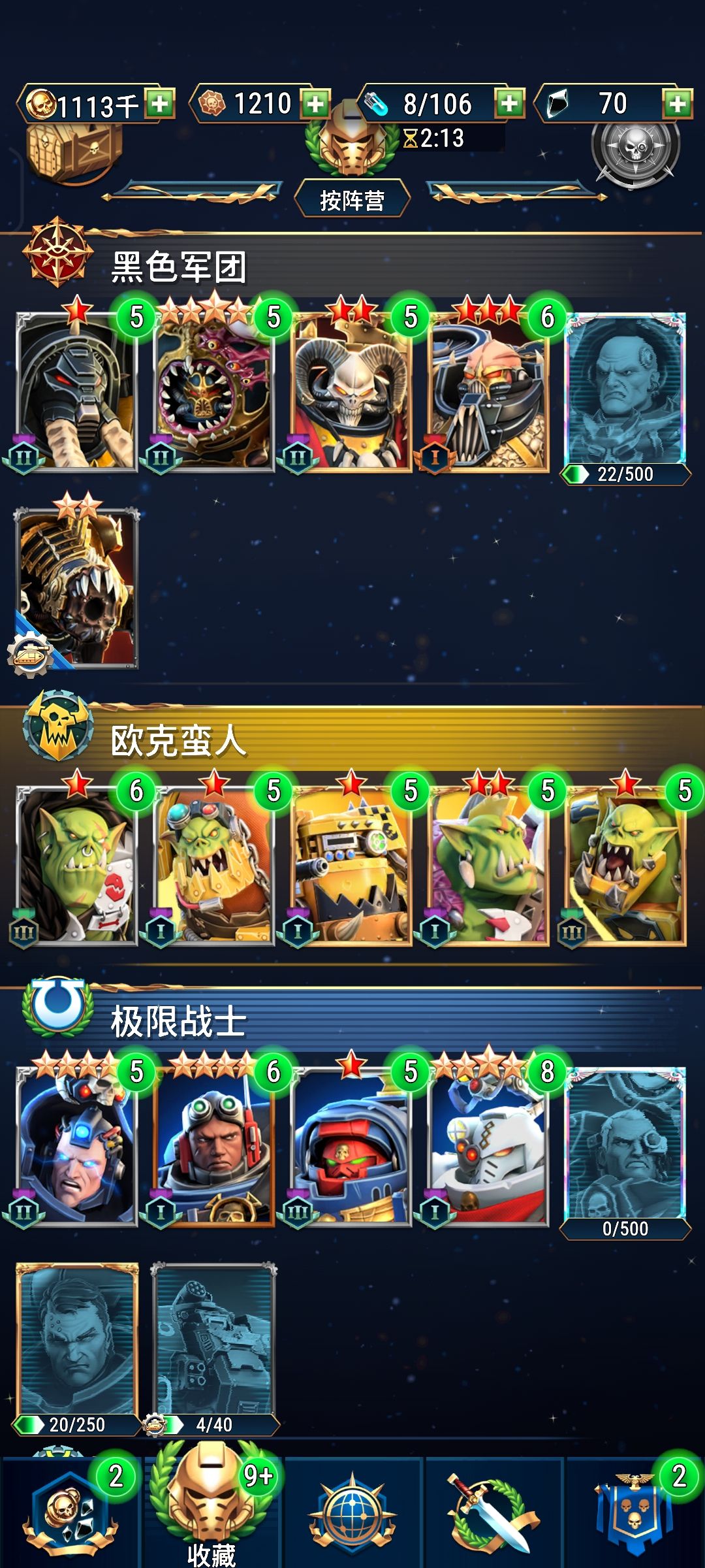 安利一下这款超喜欢的战锤40k手游 2