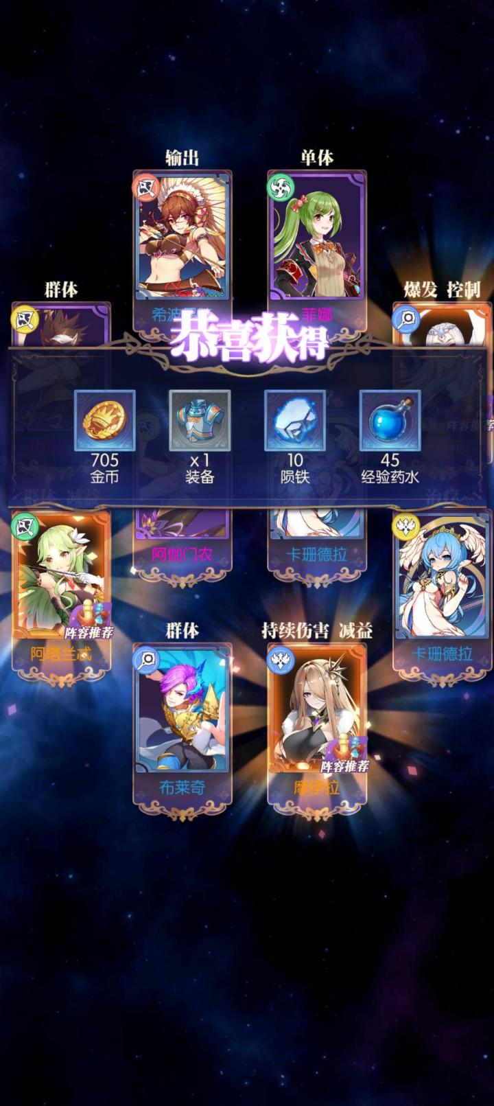 发现好游戏!欧气分享截图