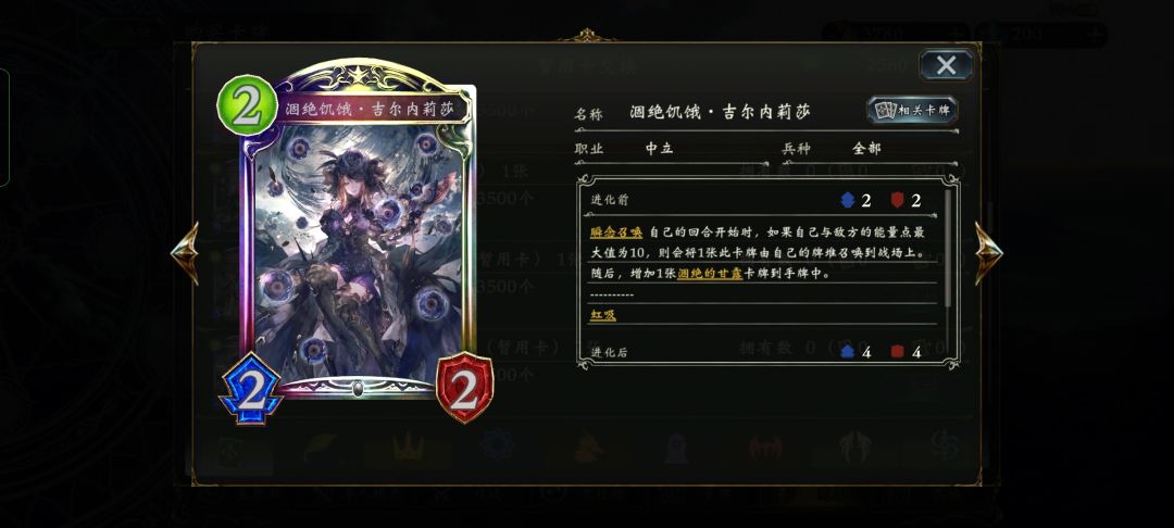 这张卡有多少人认识 1
