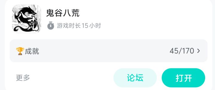 为什么玩了15个小时还能退款?截图