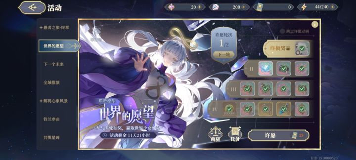 就是这么设计的截图